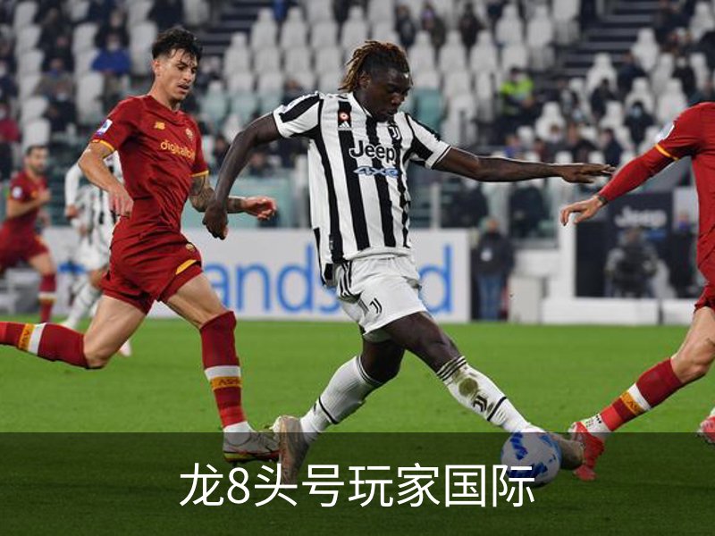 走进龙8头号玩家国际